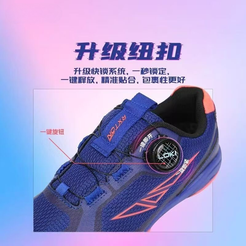 2026 New Table Tennis Shoes Me - Badminton Umpire review and price